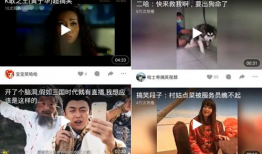 福利在线视频观看